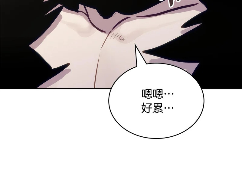 第44话 我什么都不知道 第165页