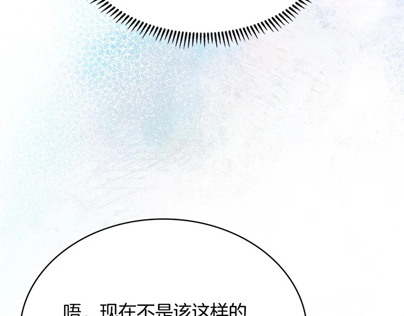 第44话 我什么都不知道 第182页