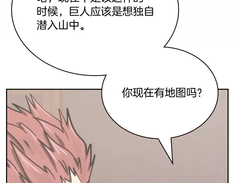 第44话 我什么都不知道 第183页