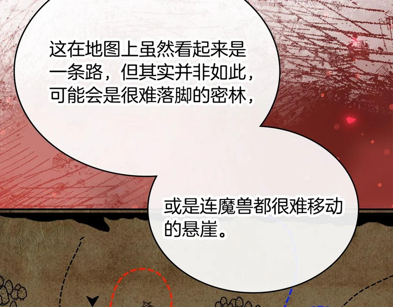 第44话 我什么都不知道 第187页
