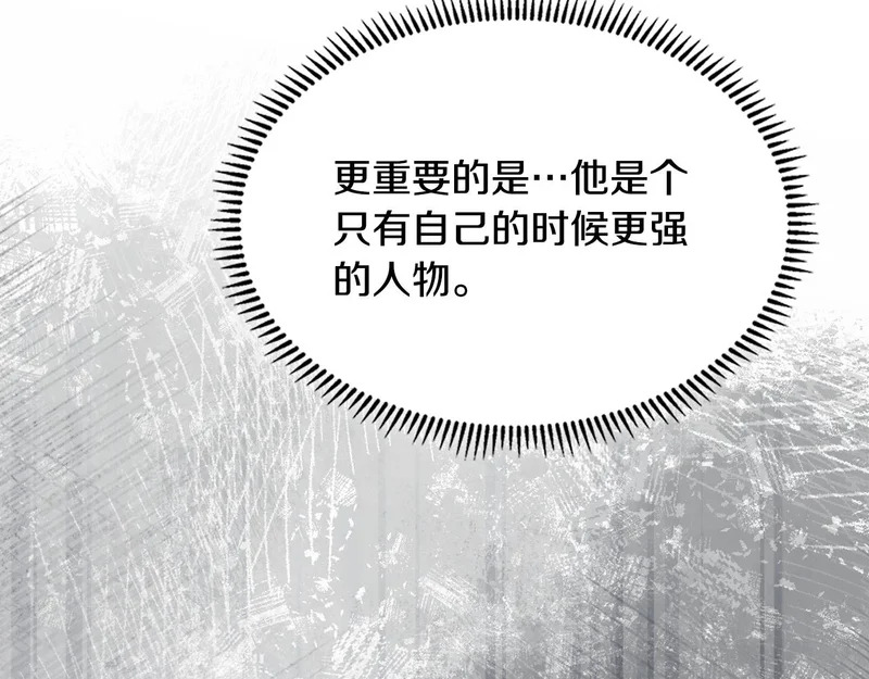 第44话 我什么都不知道 第199页