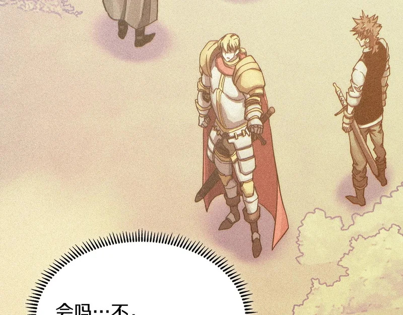 第44话 我什么都不知道 第202页