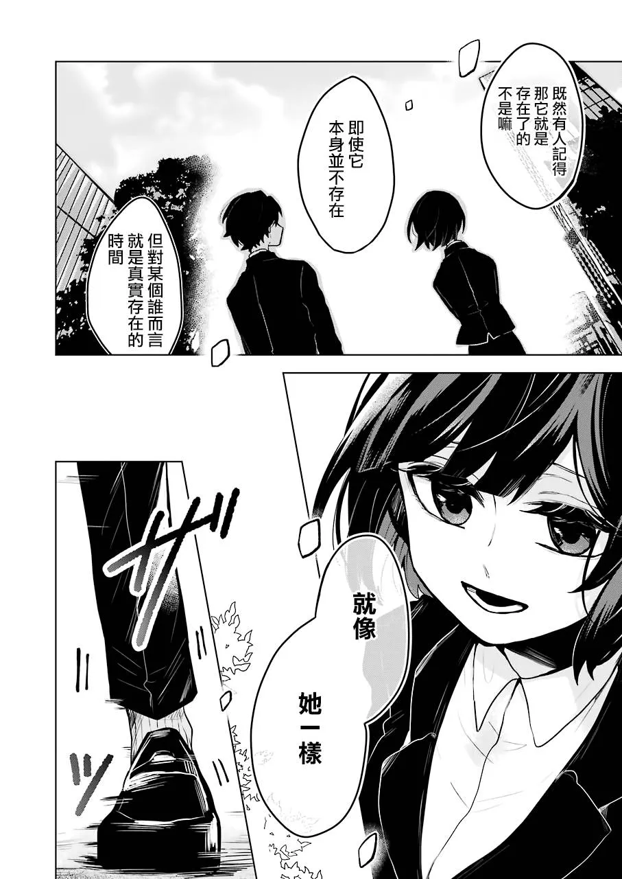 第25话 第17页