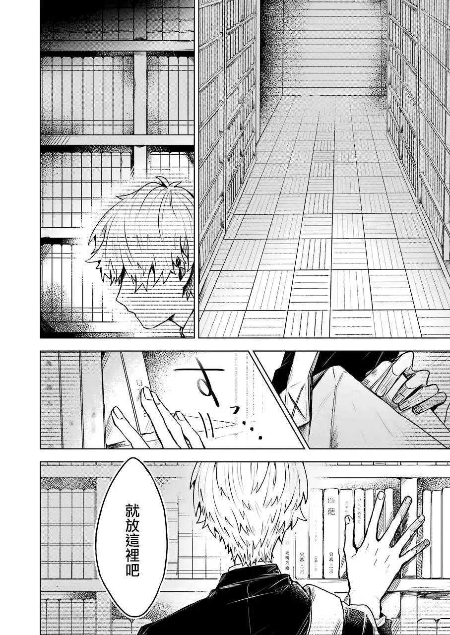 第25话 第19页