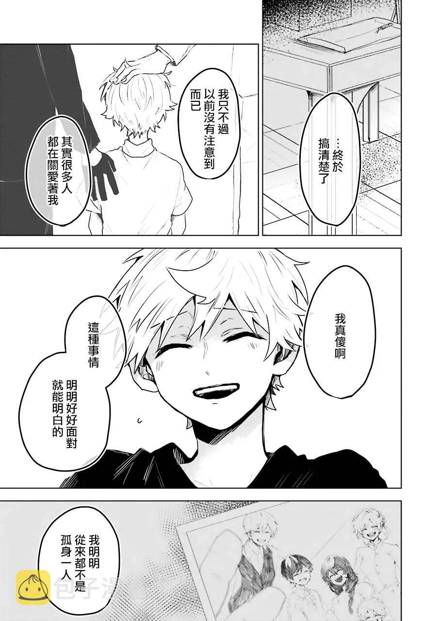 第22话 第17页