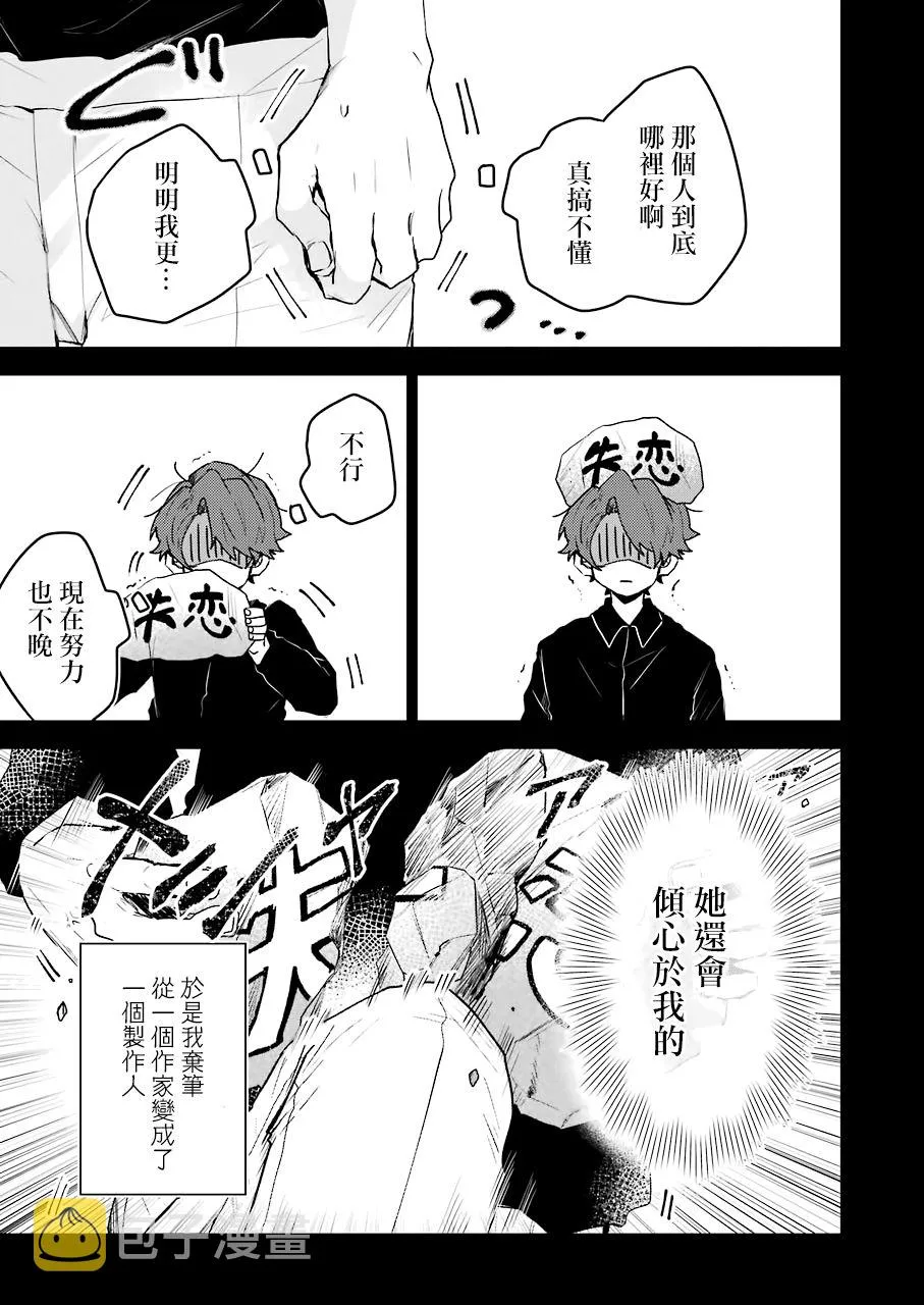 18话 第11页