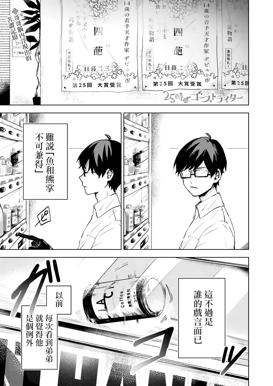 15话 第1页