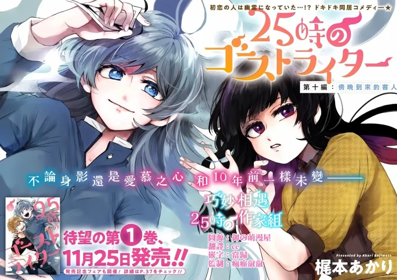 10话 第2页