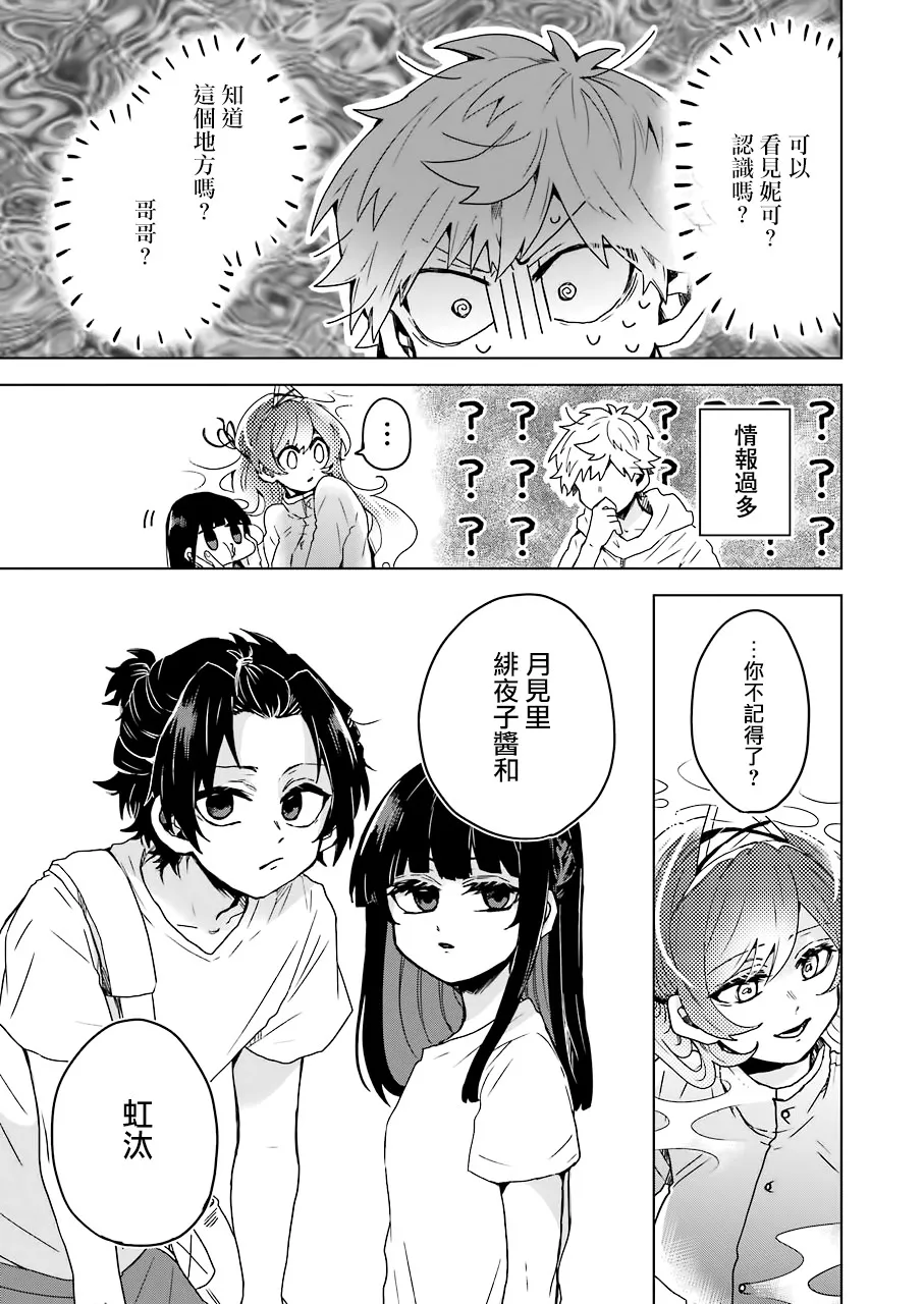10话 第4页