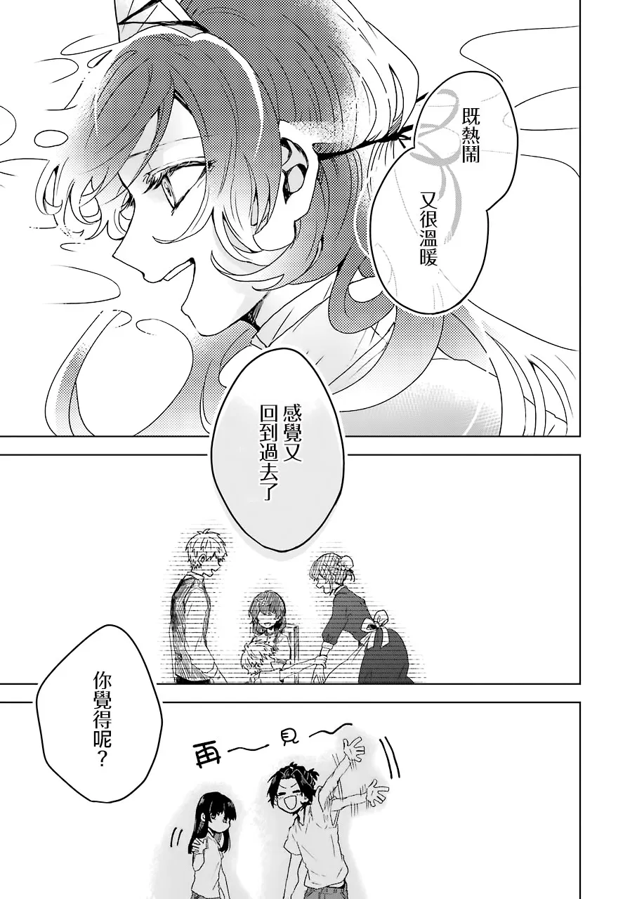 10话 第20页