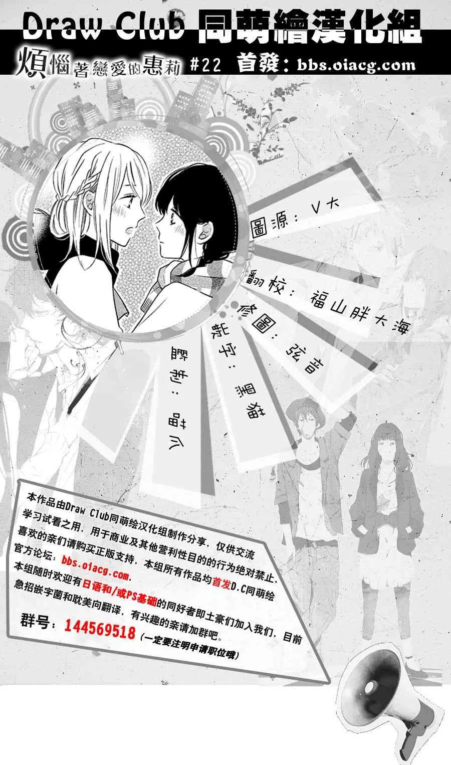 22话 第1页