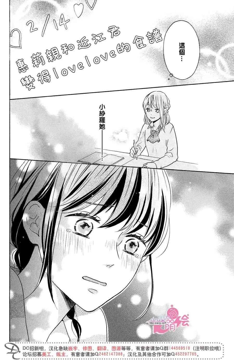 22话 第21页
