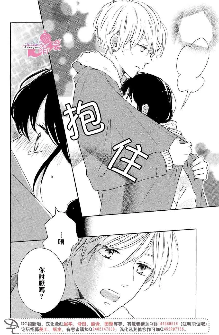 22话 第27页