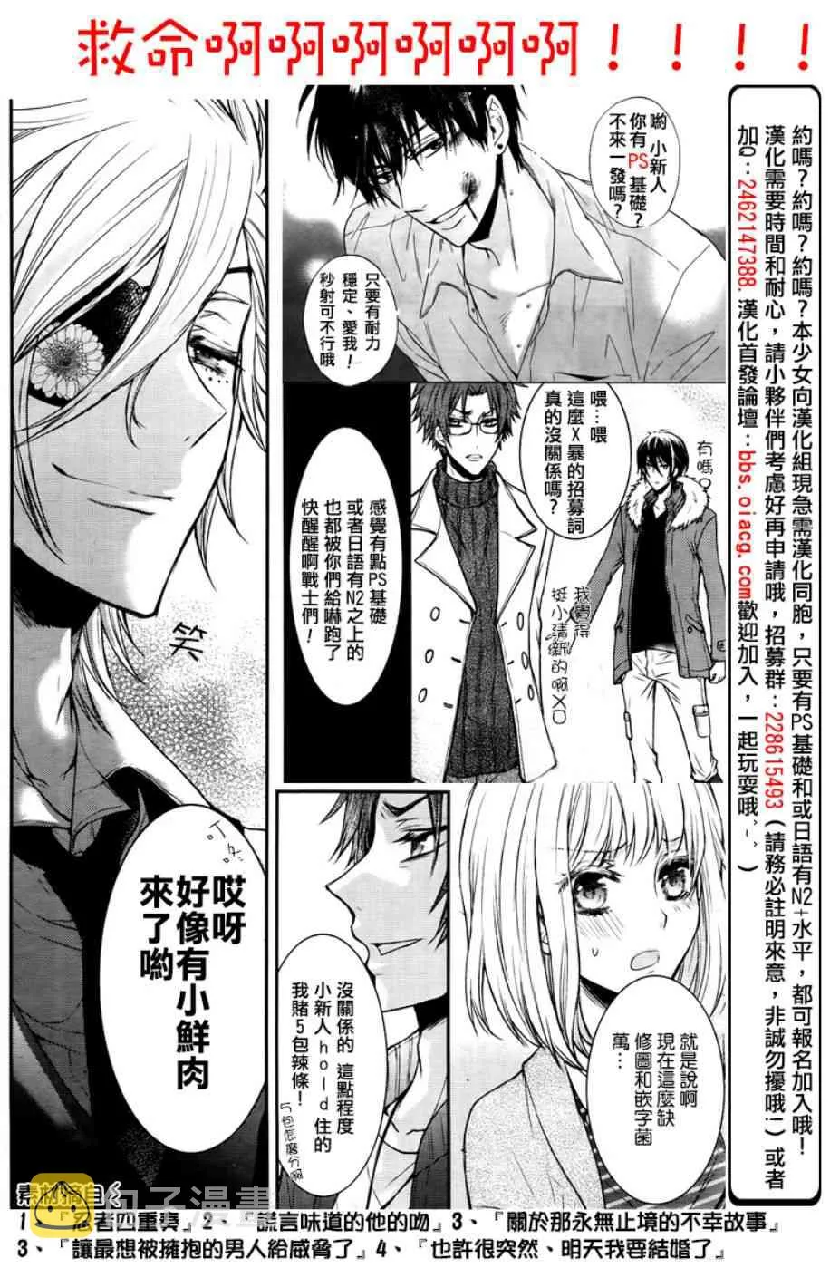 22话 第42页