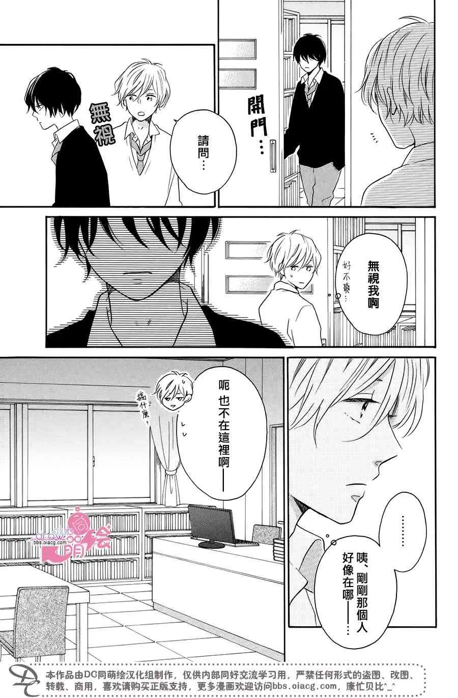 20话 第10页