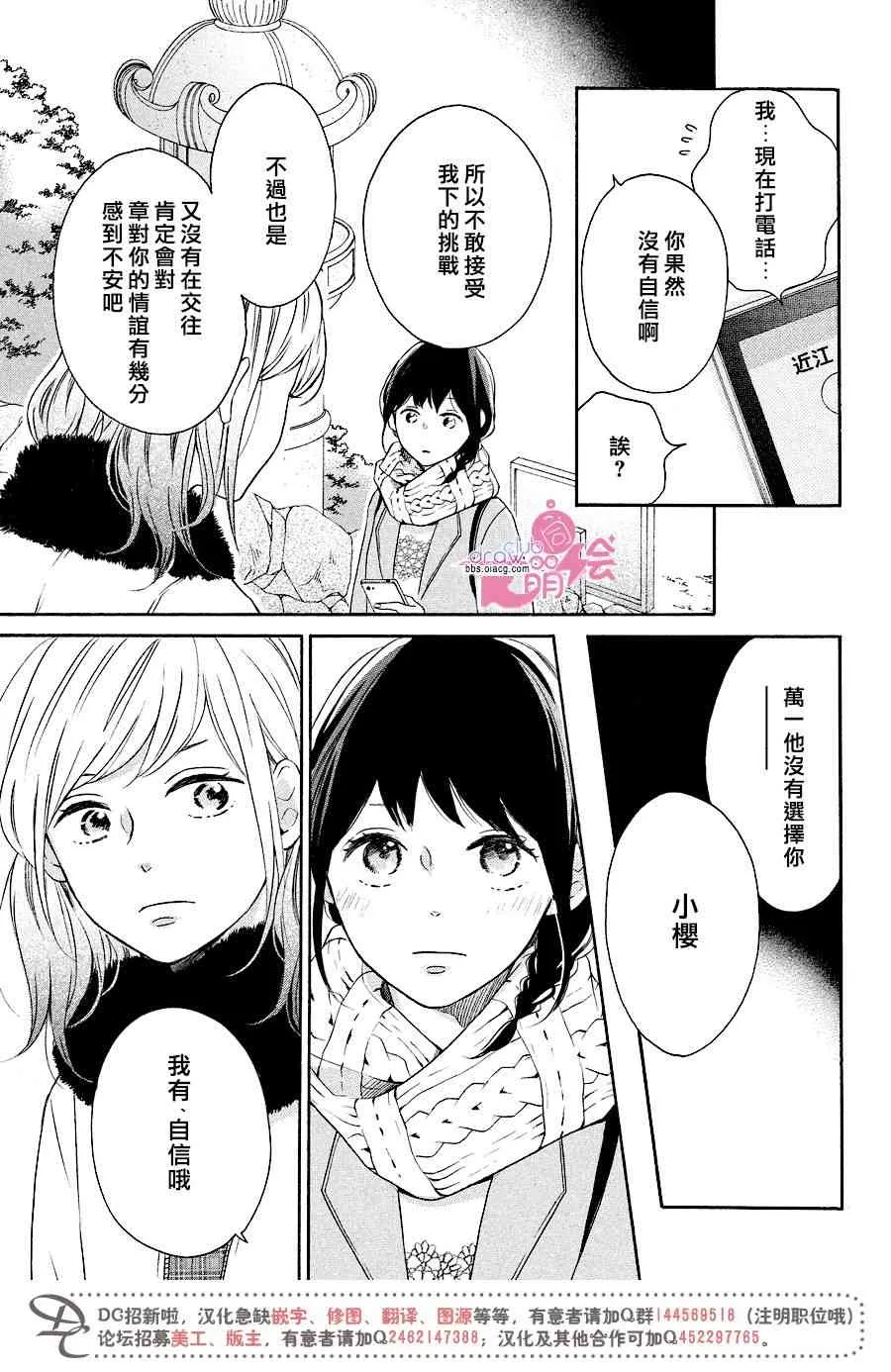 18话 第10页