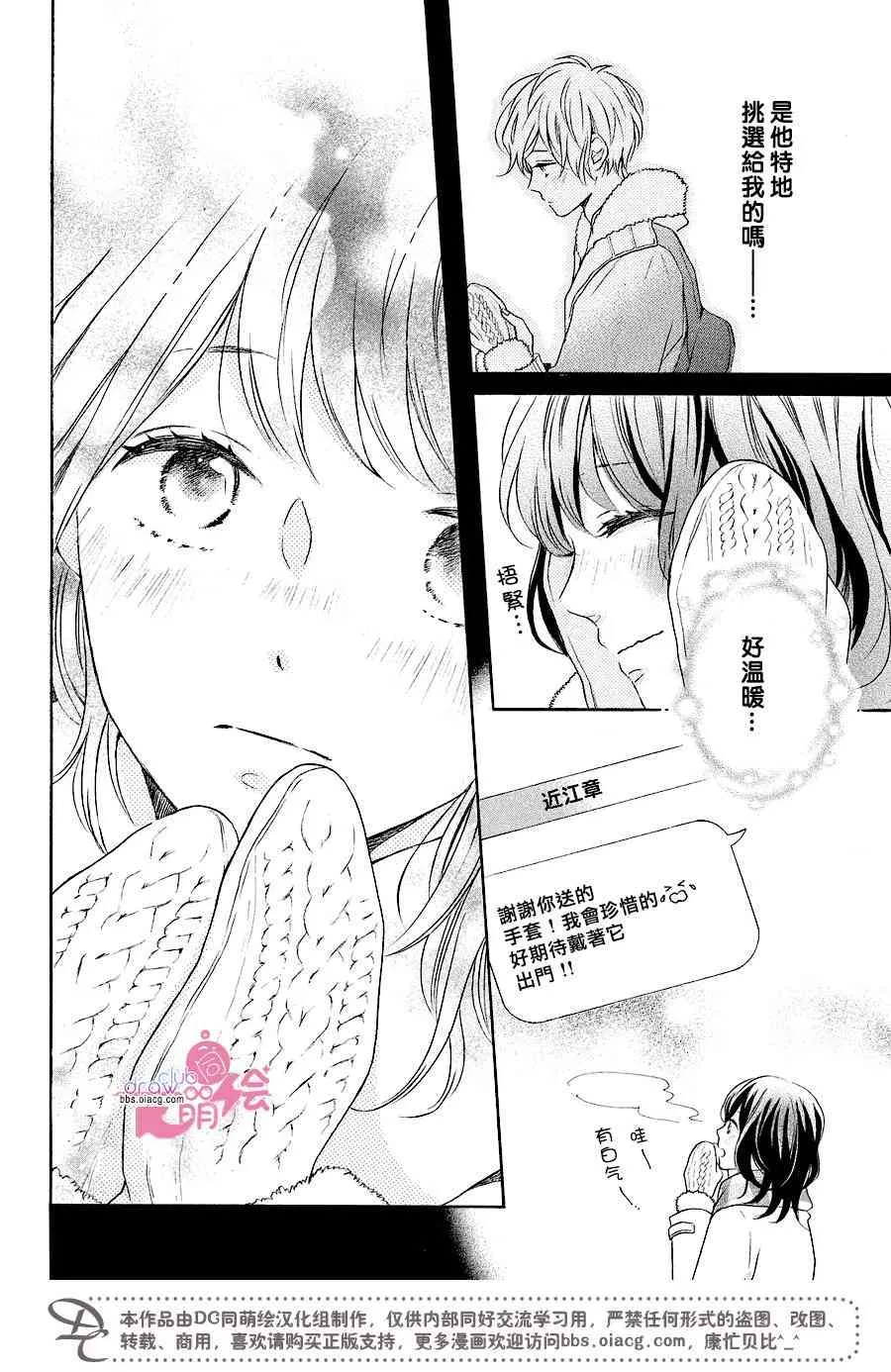 17话 第18页