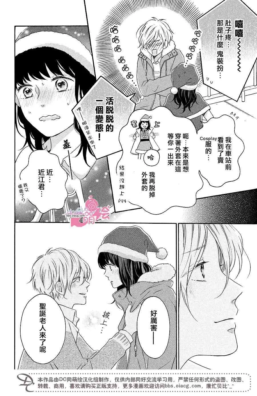 16话 第30页