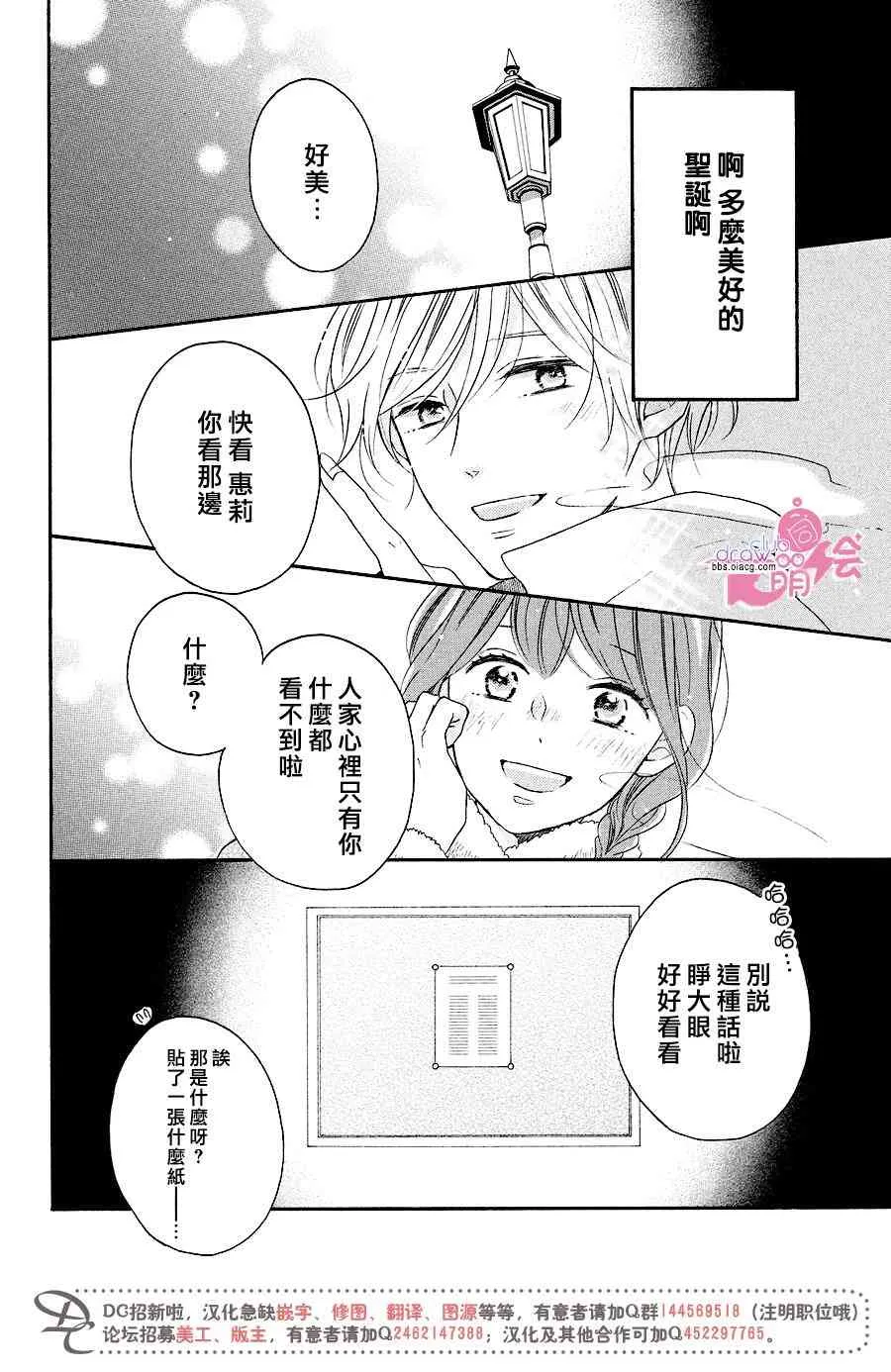 15话 第5页