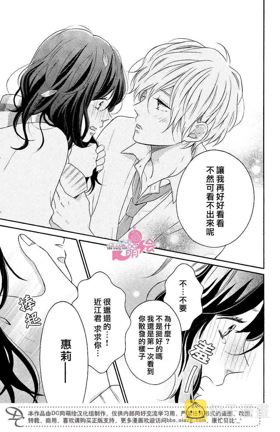 15话 第30页