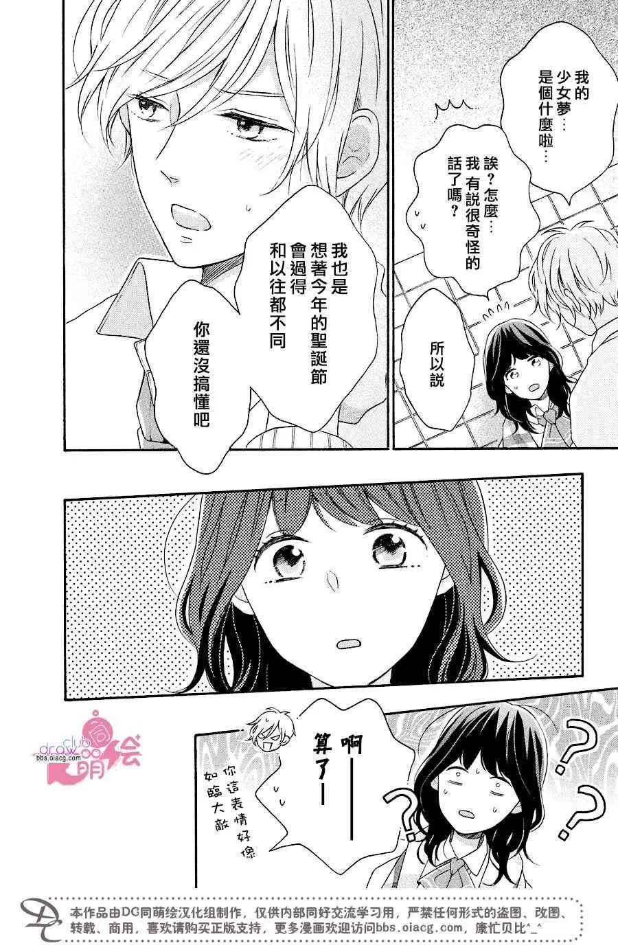 15话 第36页