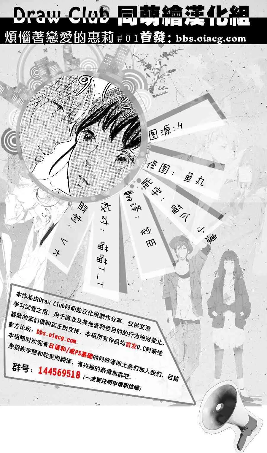 1话 第1页