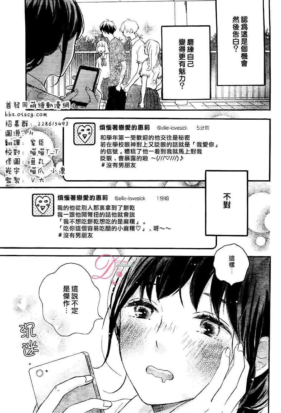 1话 第4页
