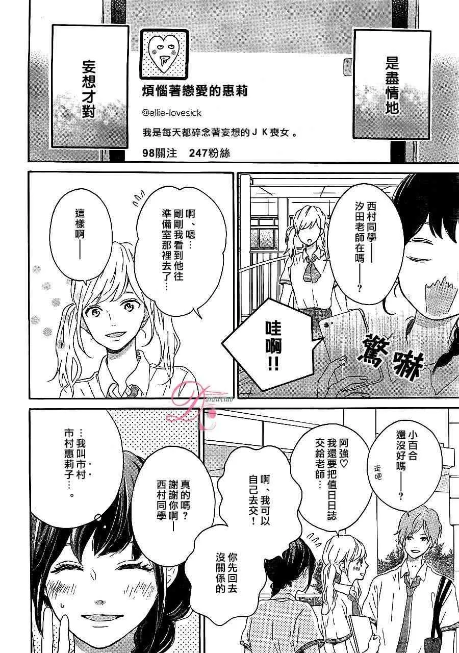 1话 第5页