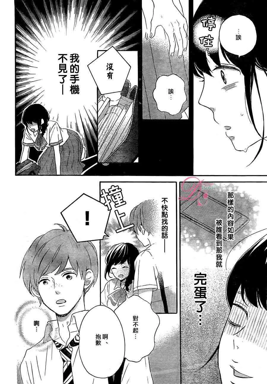 1话 第11页
