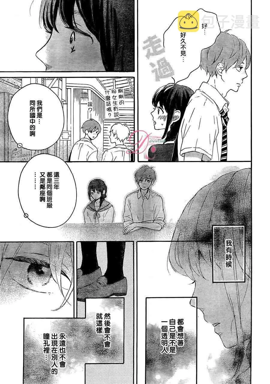 1话 第12页