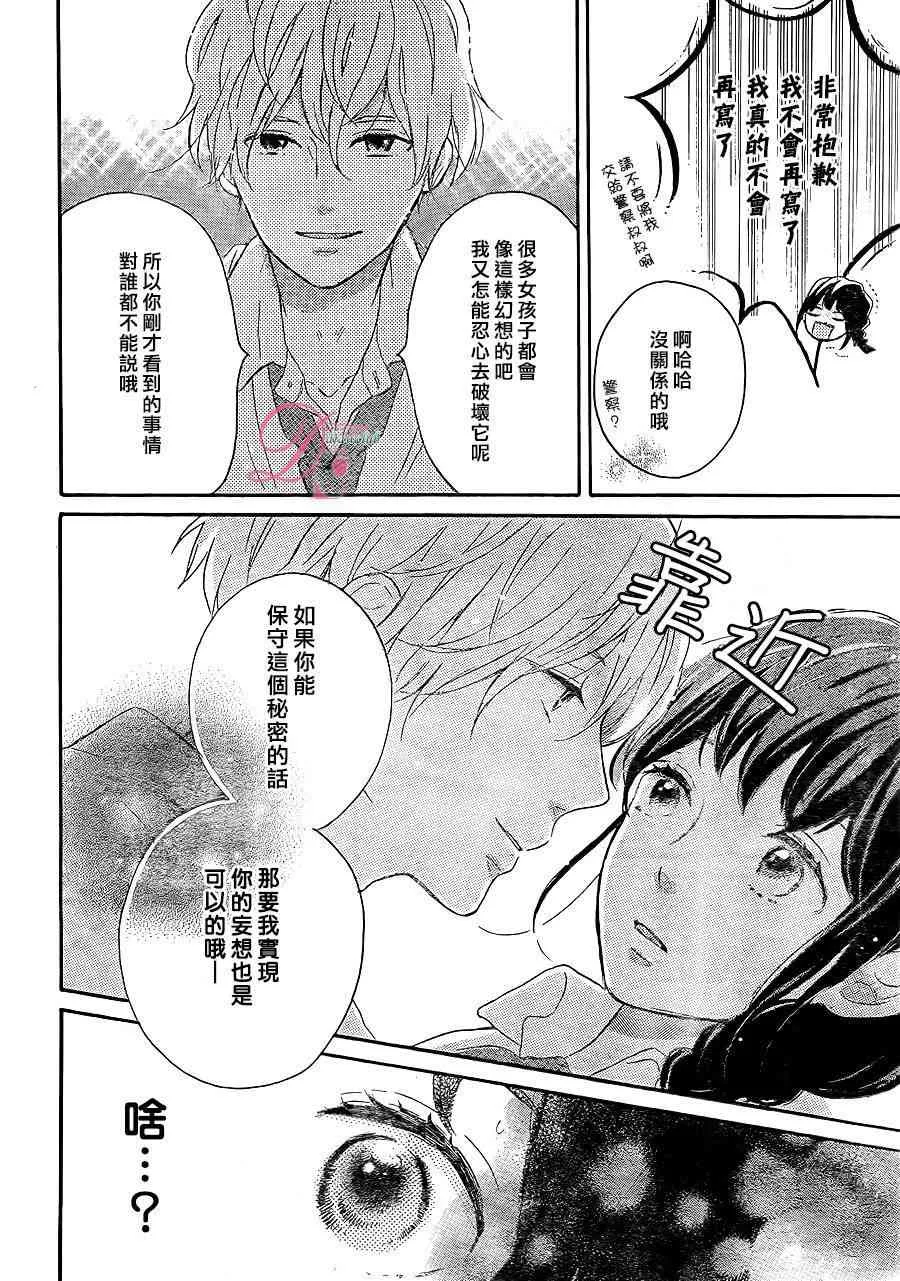 1话 第15页