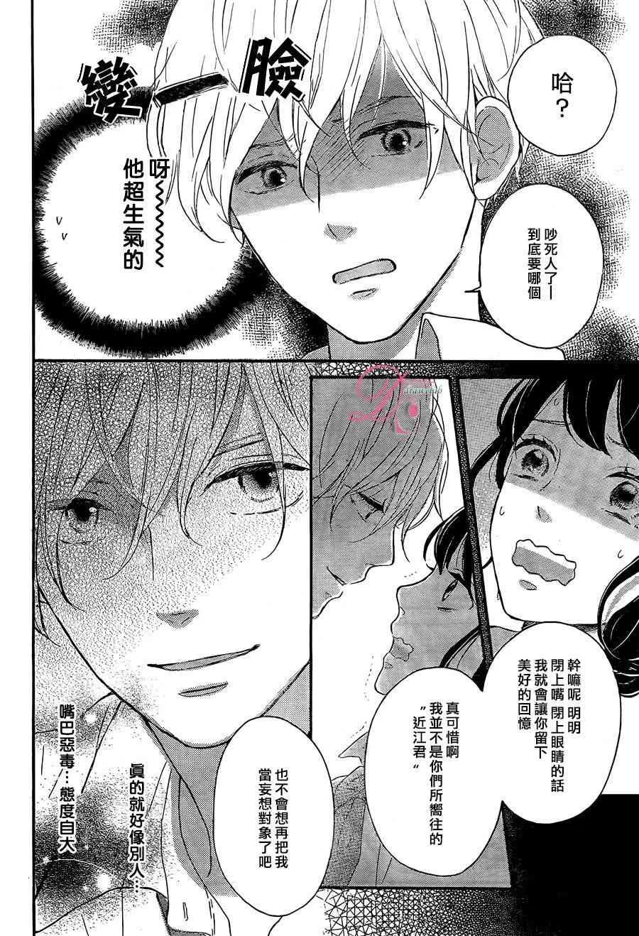 1话 第17页