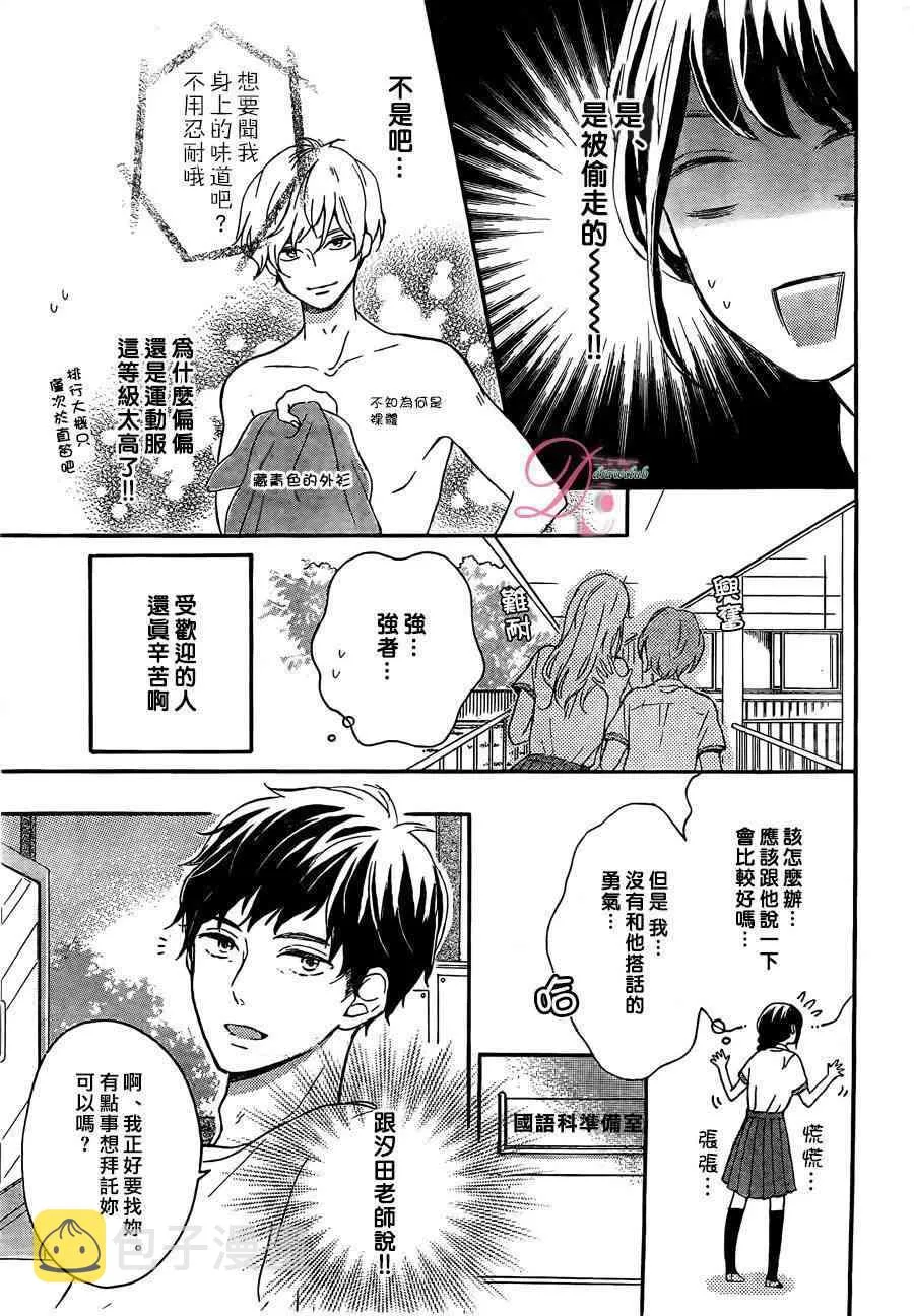 1话 第22页