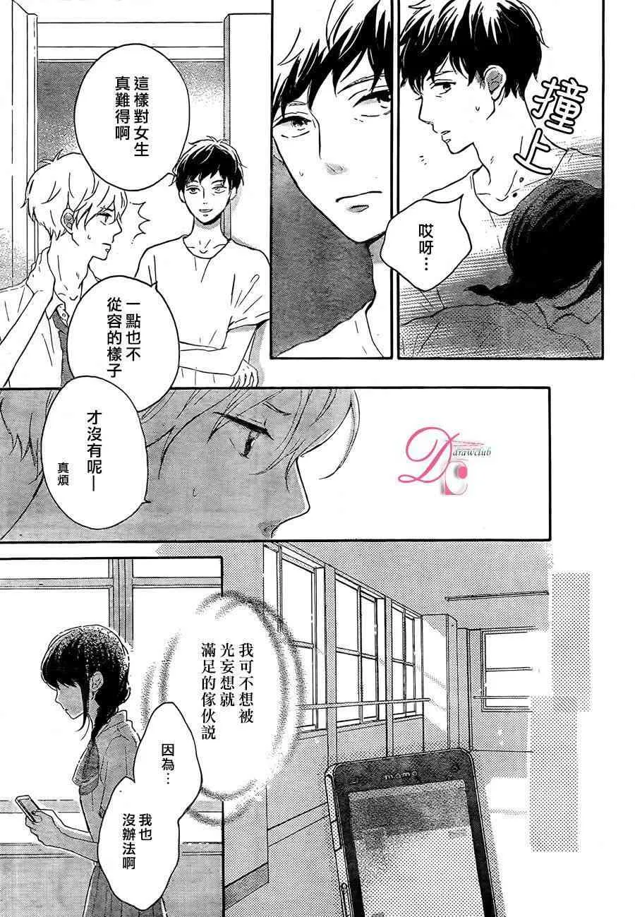 1话 第32页