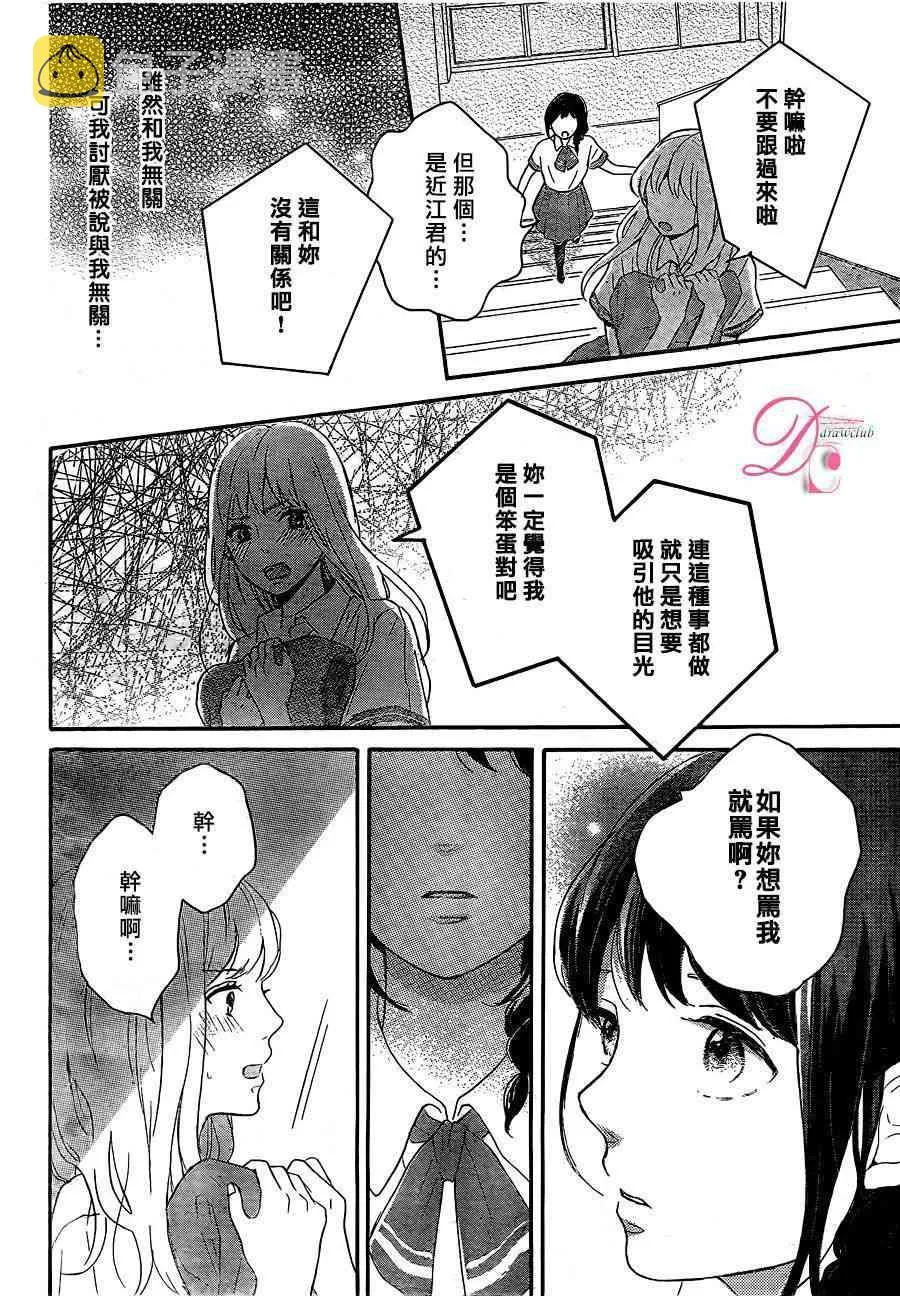 1话 第35页