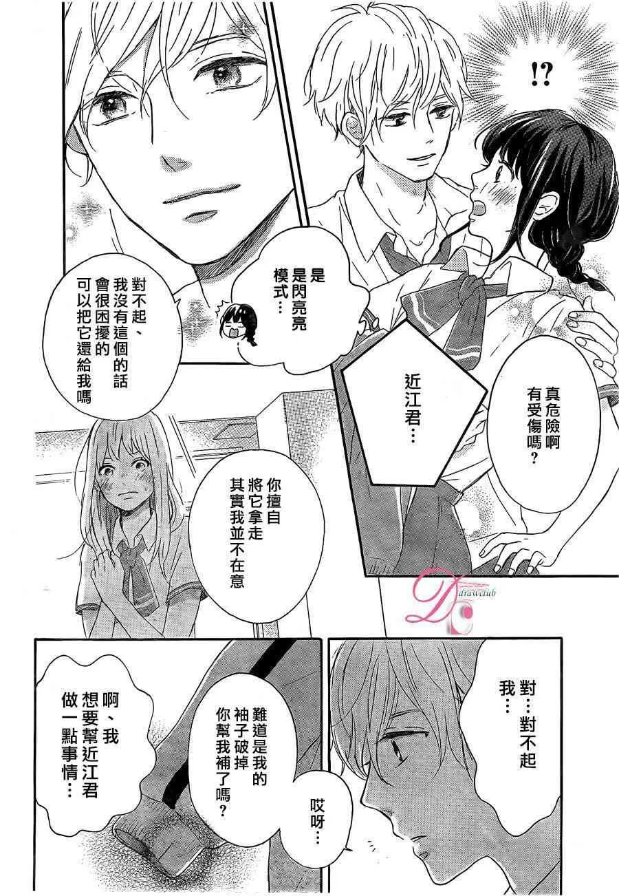 1话 第39页