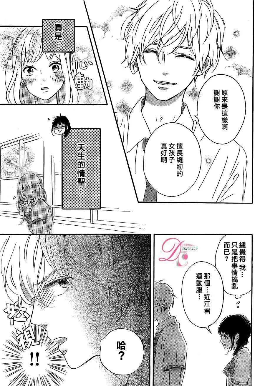 1话 第40页