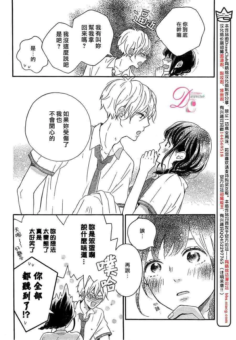 1话 第41页