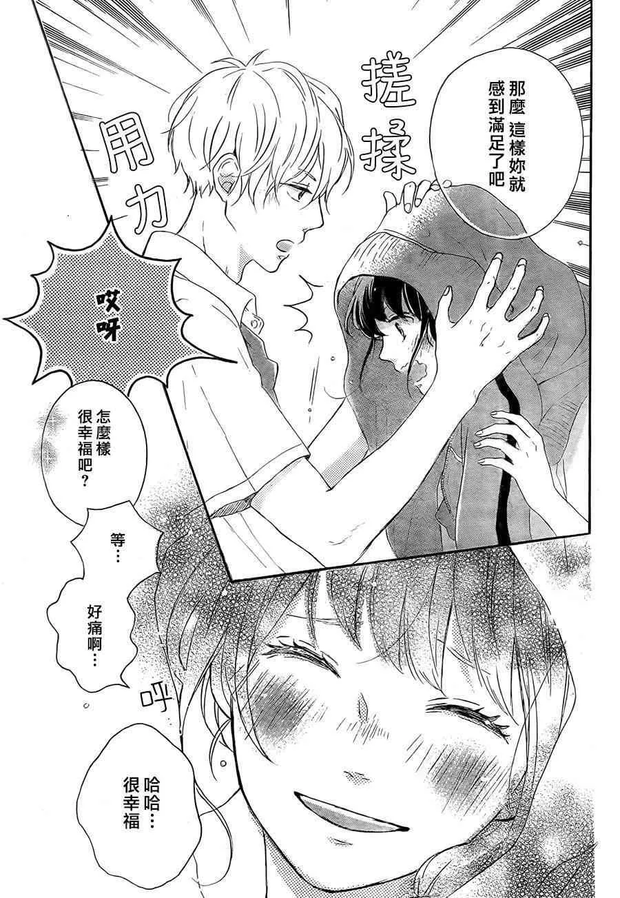 1话 第44页
