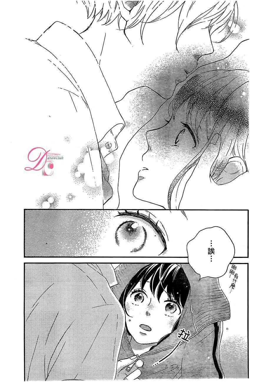 1话 第46页
