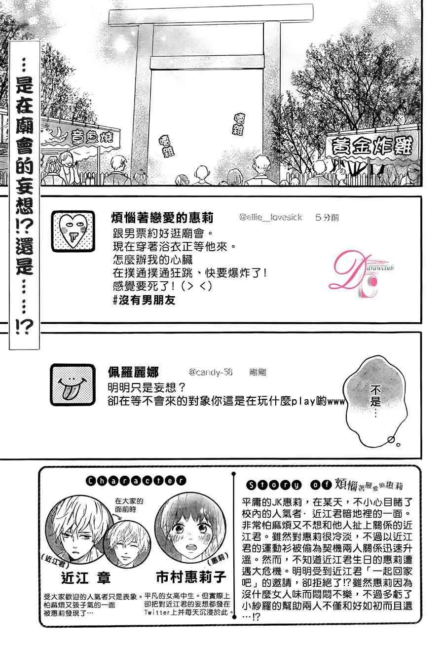 4话 第4页