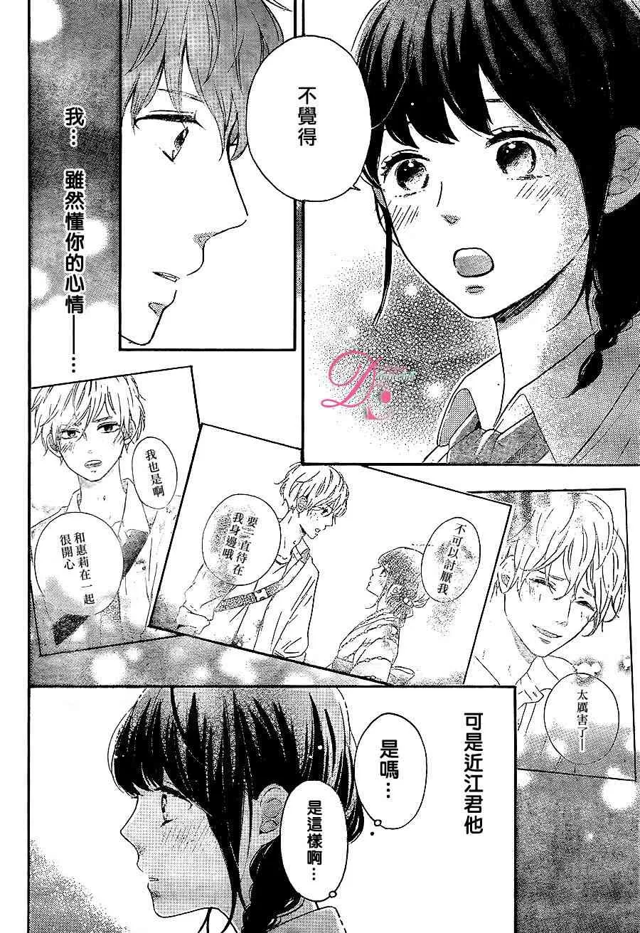 7话 第15页