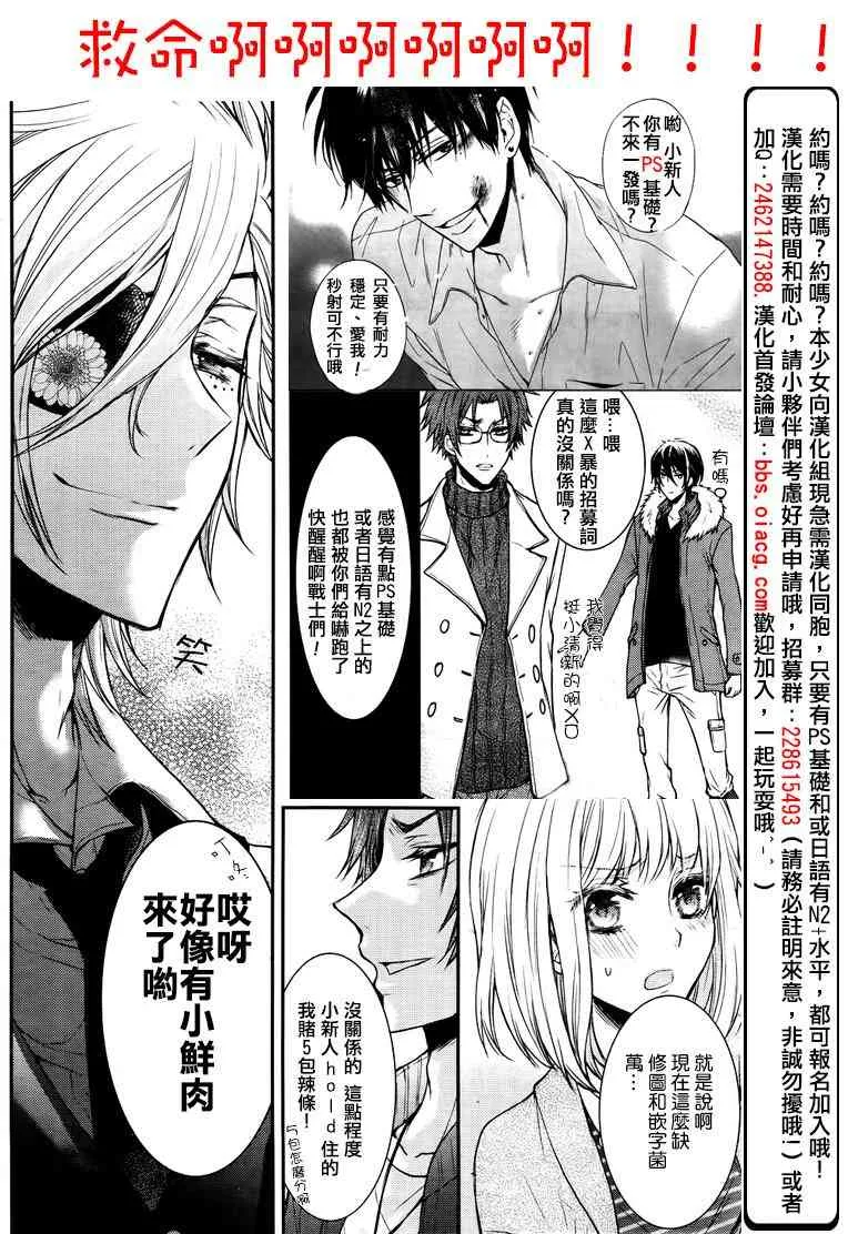 8话 第41页
