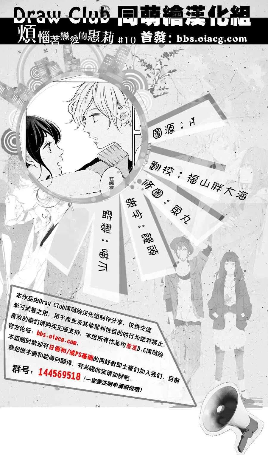 10话 第1页