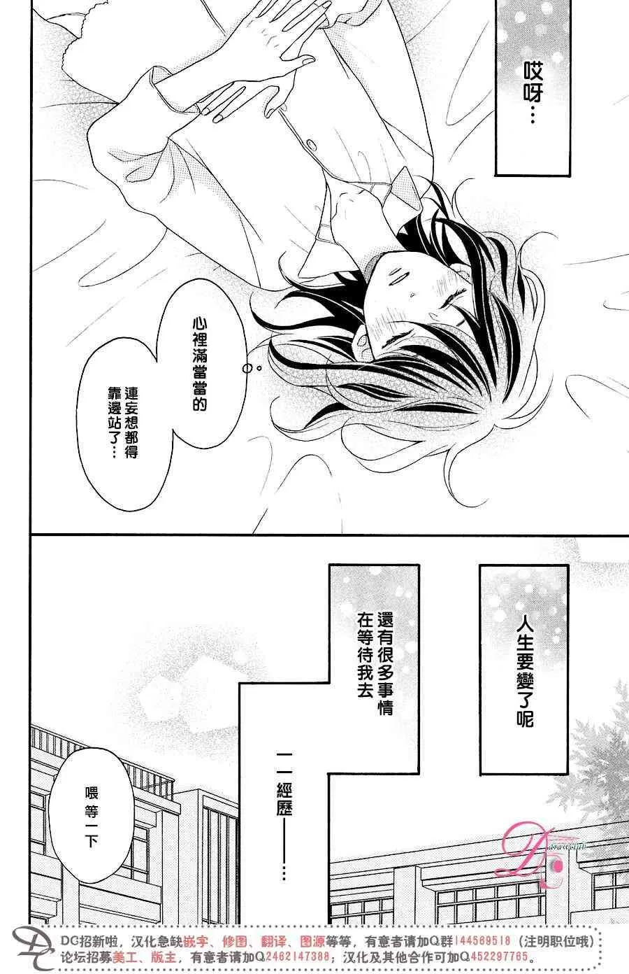 10话 第5页