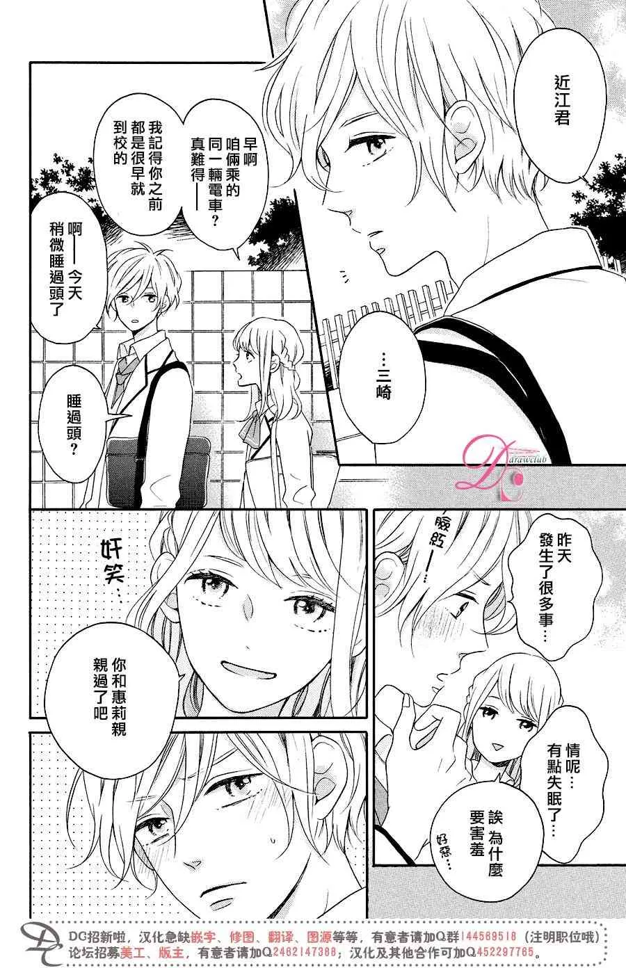 10话 第7页