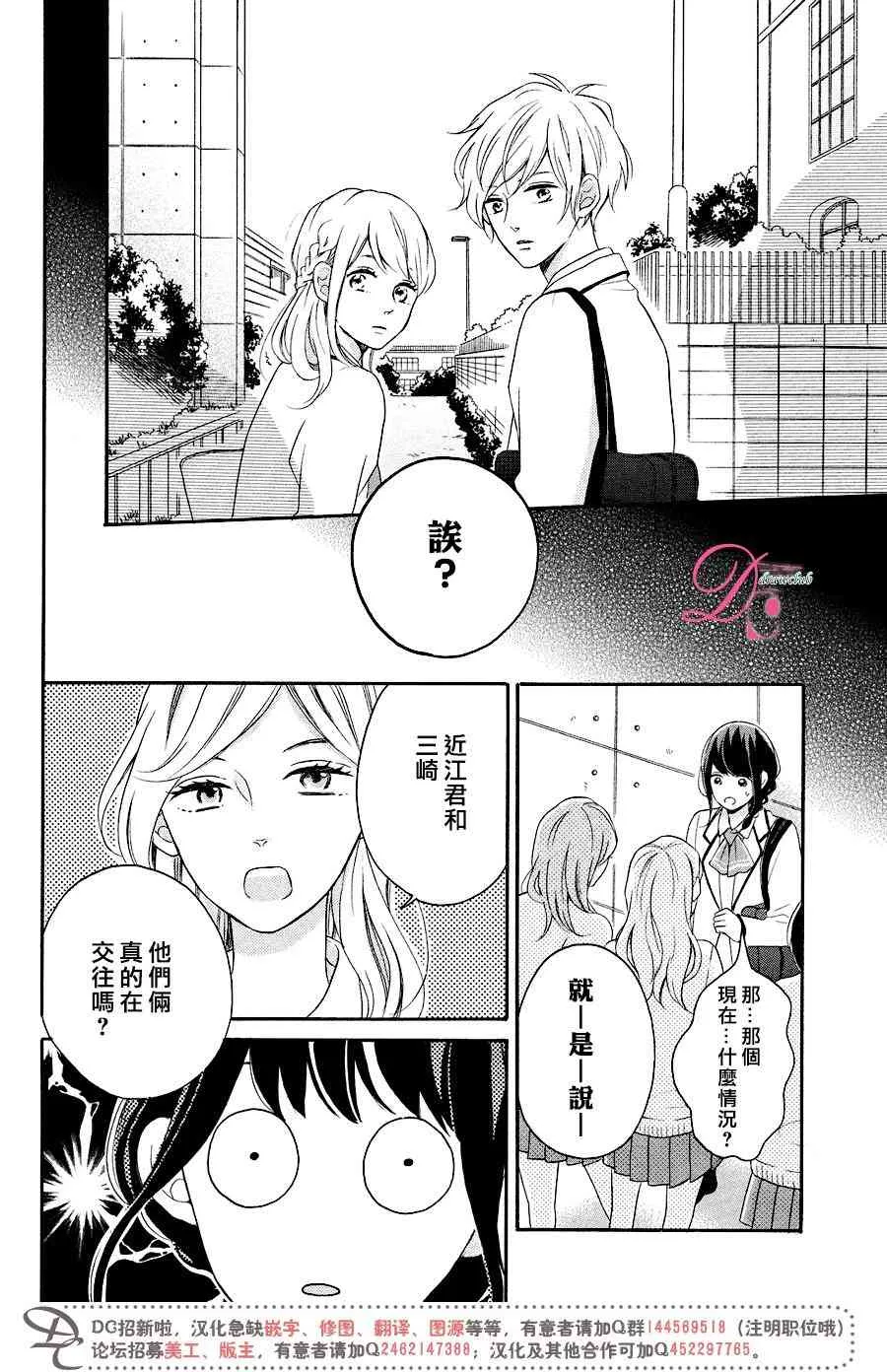 10话 第9页