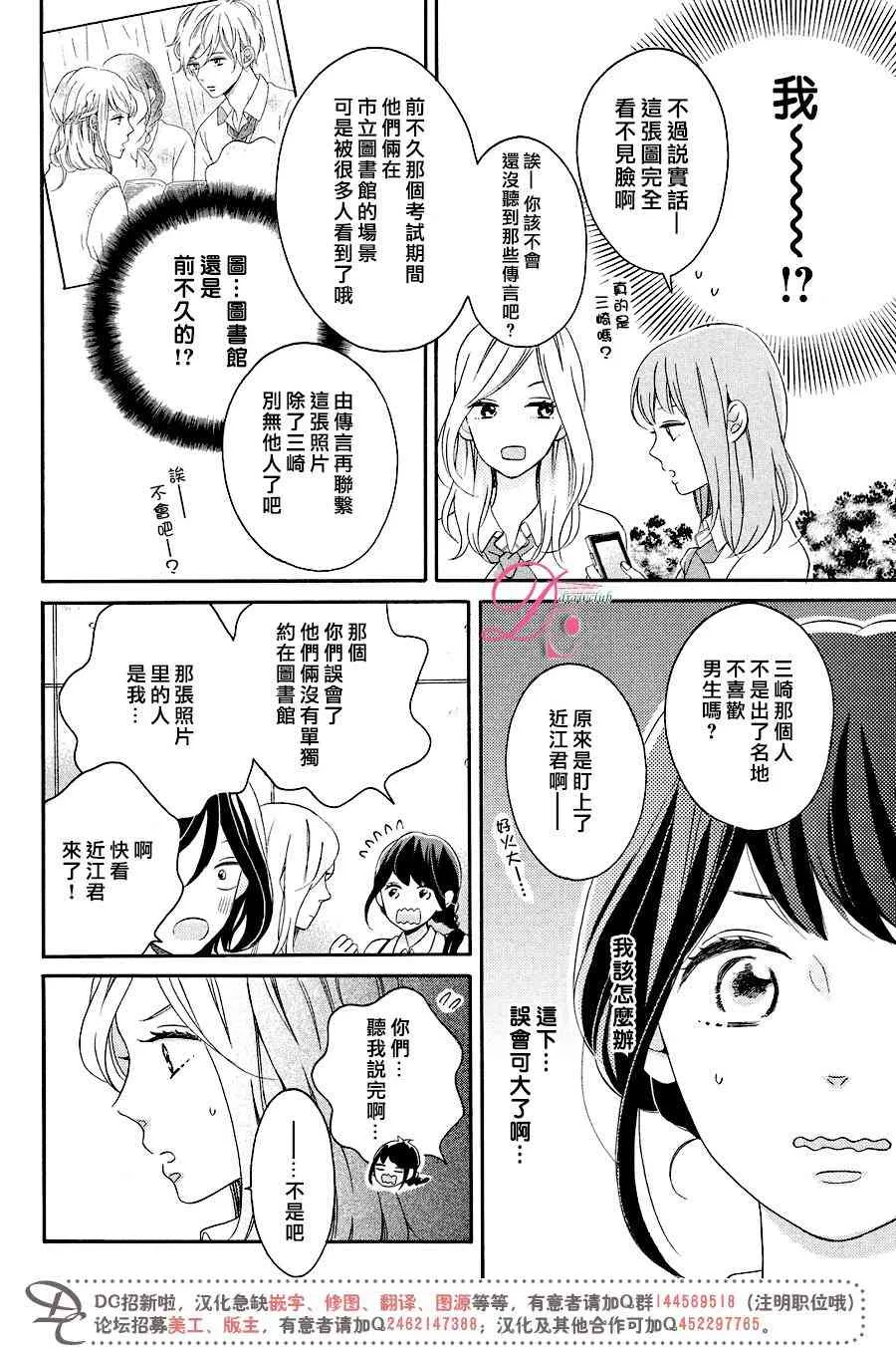 10话 第11页