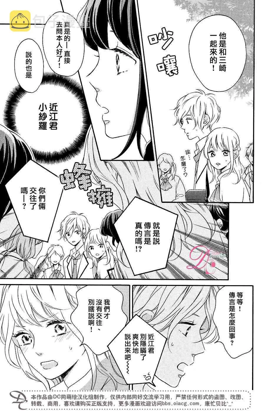 10话 第12页