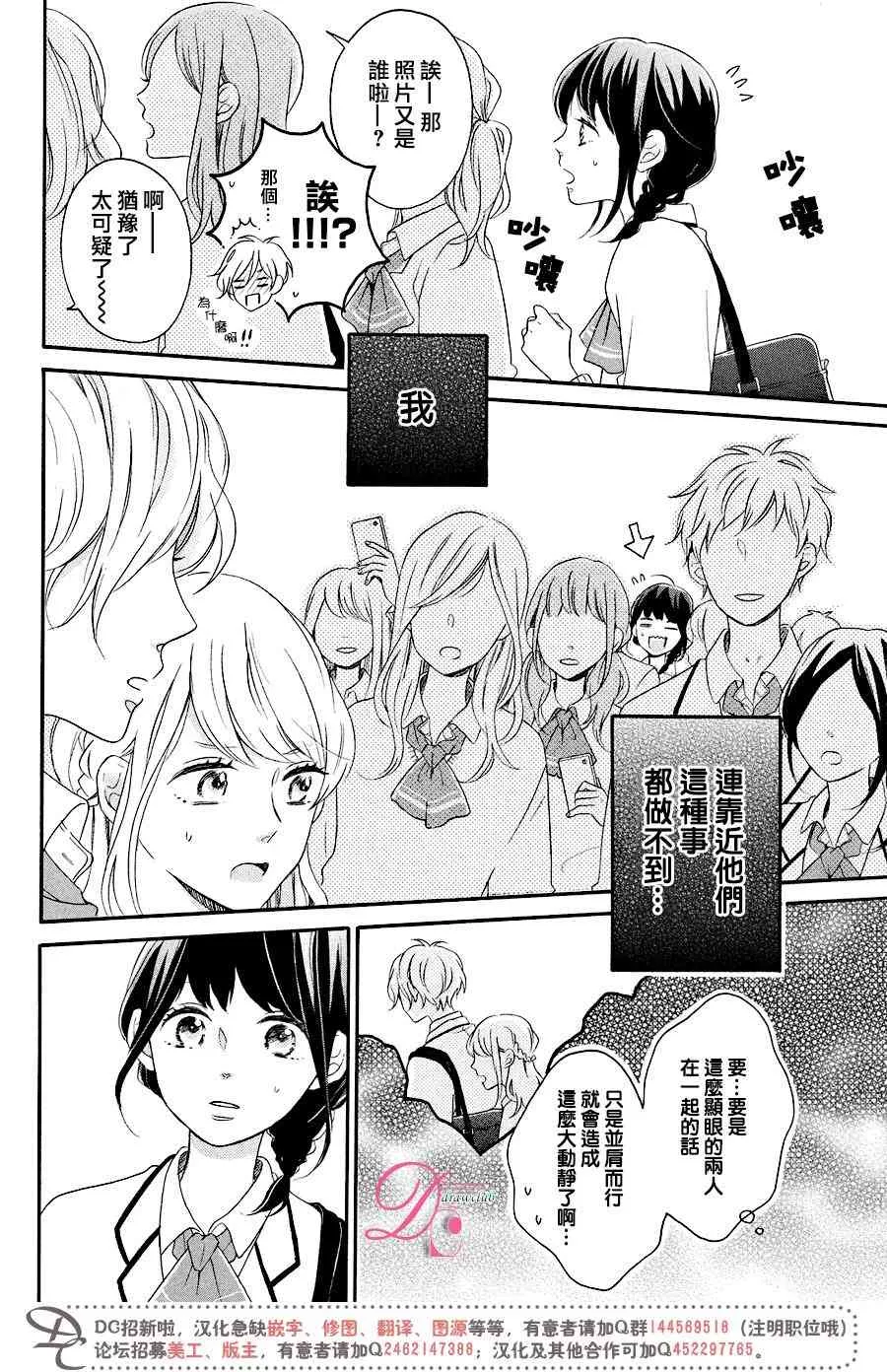 10话 第13页